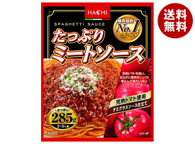 ハチ食品 たっぷりミートソース285 285g×20個入｜ 送料無料 レトルト パスタ ソース パスタソース トマト スパゲティ