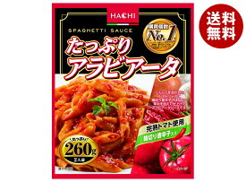 ハチ食品 たっぷりアラビアータ 260g×20個入｜ 送料無料 レトルト パスタ ソース パスタソース スパゲティ アラビアータ トマト