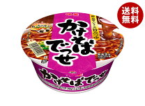 楽天市場】かけそばの通販
