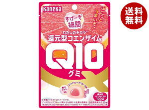 カネカ 還元型コエンザイムq10」の人気商品一覧 | 安い商品を通販 