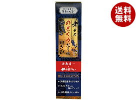 マル井 幸せの のどぐろだし 塩わさび 40g×10本入×(2ケース)｜ 送料無料 調味料 わさび ワサビ 山葵 チューブ