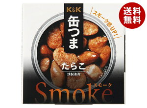���� K&K �ʂ�Smoke ���炱 50g×6�� ���[�J�[ �≮�����b �������� ���܂� �ʋl