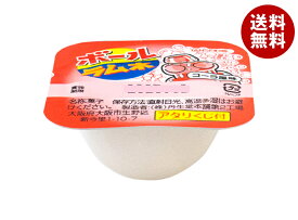 やおきん ボールラムネ コーラ風味 1個×110個入｜ 送料無料 お菓子 おやつ ラムネ 駄菓子