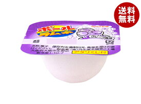 やおきん ボールラムネ グレープ風味 1個×110個入×(2ケース)｜ 送料無料 お菓子 おやつ ラムネ 駄菓子 グレープ