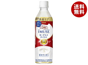 �L���� iMUSE(�C�~���[�Y) ���[�O���g�e�C�X�g 500ml�y�b�g�{�g��×24�{��×(2�P�[�X)�b �������� �@�\���\���H�i �v���Y�}���_�� �Ɖu�P�A