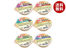 [ポイント5倍！9/19(土)20時〜全品対象エントリー&購入]ホリカフーズ 栄養支援茶碗蒸し 詰合せ 24(6種×4)×1箱入×(2ケース)｜ 送料無料 栄養 栄養支援 惣菜 茶わん蒸し 介護