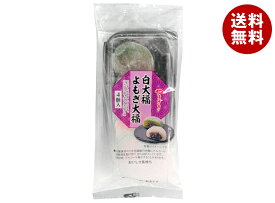 [ポイント5倍！8/11(火)1時59分まで全品対象エントリー&購入]山崎製パン 白大福 よもぎ大福 4個入×6袋入｜ 送料無料 ヤマザキ 菓子 和菓子 白大福 大福 よもぎ大福
