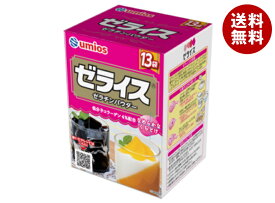 Umios ゼライス (5g×13)×10(5×2)個入｜ 送料無料 デザートの素 ゼラチン 顆粒 デザート 料理 パウダー お菓子作りキット 業務用