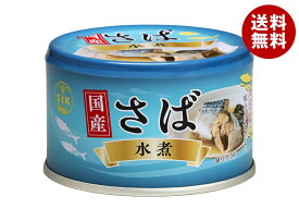 信田缶詰 国産 さば水煮 150g缶×24個入｜ 送料無料 サバ 鯖 国産 さば水煮 缶詰 レシピ アレンジ 糖質制限 評価 口コミ おすすめ 美味しい 保存食