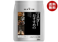 AGF マキシム レギュラー・コーヒー マスターおすすめのスペシャル・ブレンド 180g袋×12袋入｜ 送料無料…