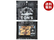 東洋ナッツ TON’Sブラジルナッツ 28g×10袋入×(2ケース)｜ 送料無料 ナッツ お菓子 おつまみ ロースト …