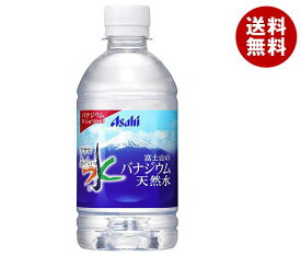 アサヒ飲料 おいしい水 富士山のバナジウム天然水 350mlペットボトル×24本入｜ 送料無料 ミネラルウォーター 国産 国産水 軟水 バナジウム水