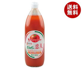 JAびらとり ニシパの恋人 トマトジュース (有塩) 1L瓶×6本入×(2ケース)｜ 送料無料 トマトジュース 有塩 野菜ジュース とまと