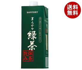 サントリー まろやか緑茶 抹茶の旨み 1L紙パック×6本入｜ 送料無料 緑茶 お茶 1l 割り材