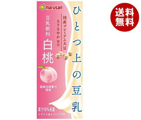 マルサンアイ ひとつ上の豆乳 豆乳飲料 白桃 200ml紙パック×24本入×(2ケース)｜ 送料無料 白桃 桃 ピーチ マルサン 豆乳 200ml