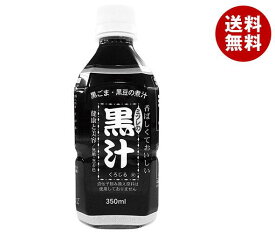 ミツレフーズ ミツレの黒汁 350mlペットボトル×24本入×(2ケース)｜ 送料無料 国産 黒ごま ビタミンC イソフラボン