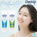 牙膏｜ライオン デント チェックアップ スタンダード マイルドピュアミント マイルドシトラスミント 135g 1本 単品 check up…