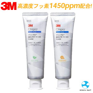 X[G Nv ݂y[Xg  F1450 \tg~g VgX~g 1{ 90g I[PA  tbf 1450ppm