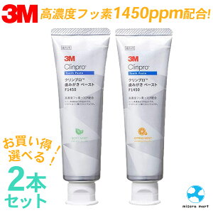 yX[p[Z[N[|Lz3M X[G Nv ݂y[Xg F1450 \tg~g VgX~g e2{Zbg 90gx2{  I[PA 1450ppm