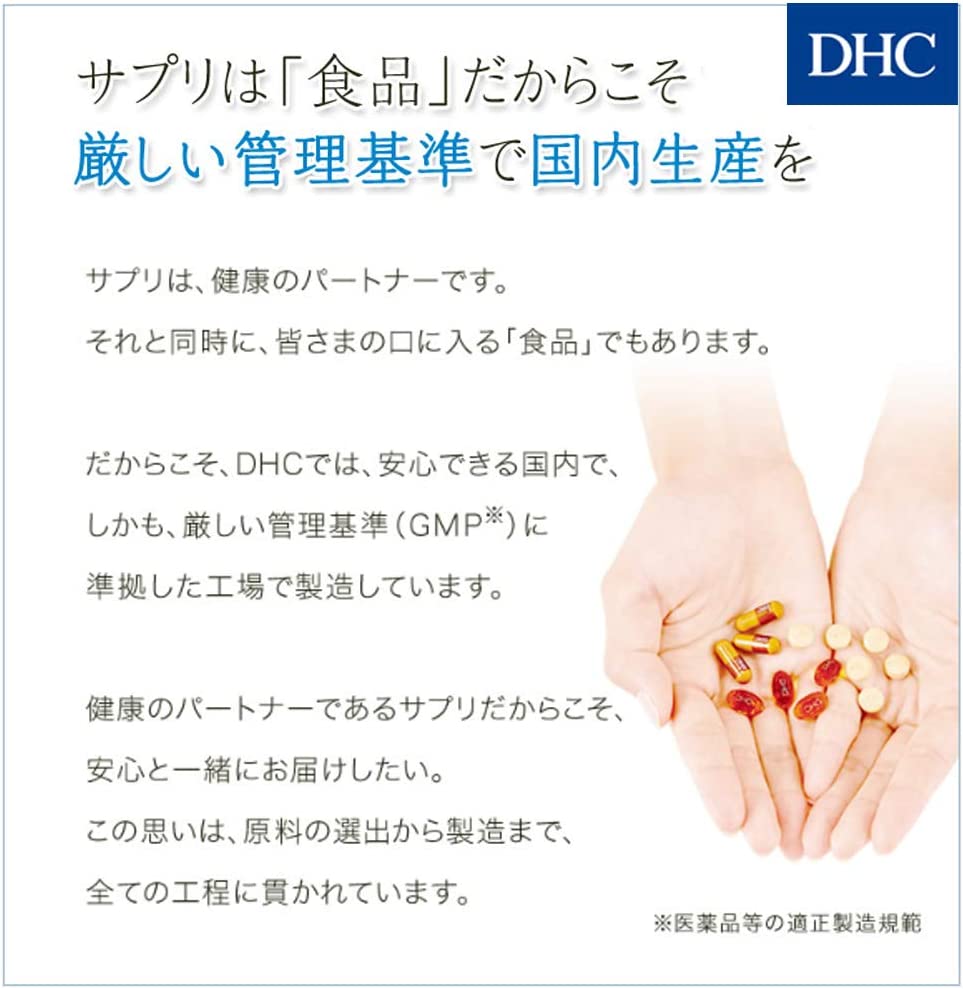 正規取扱店】 DHC マカ 30日分 サプリメント