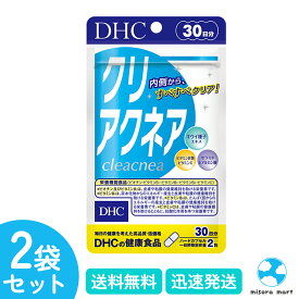 DHC クリアクネア 30日分【栄養機能食品（ビタミンB1・ビタミンB2・ビタミンB6・ビオチン・ビタミンC）】2袋セット サプリメント
