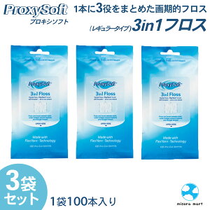 yX[p[Z[N[|LzvLV\tg 3in1 tX Vo[W 100{ 3܃Zbg Ȑꔄi ProxySoft Floss