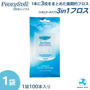 vLV\tg 3in1 tX Vo[W 100{ 1 Ȑꔄi ProxySoft Floss