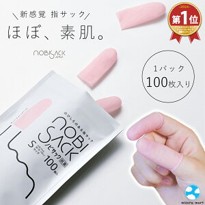 mrTbN wTbN 100 XS S M  X}z VRS R nobisack INNOVENTECH