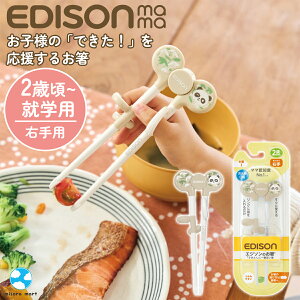 GW\̂ 1 ς xr[ Ep 2΂ Ɏg邨 EDISON I K q LbY p_ F x[W F CG[  
