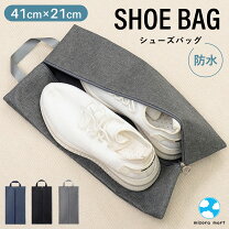 楽天市場】シューズポーチの通販