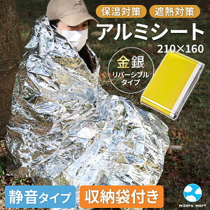  A~V[g 唻 h ۉ MՒf ЊQ hЃObY ѕz ~ É A~ uPbg ΍ G}[WFV[V[g ЊQ 210×160