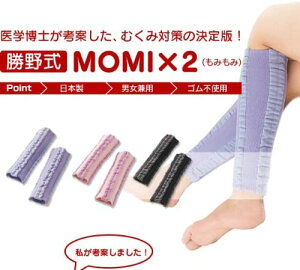 쎮 ~~ ӂ͂ \bNX MOMIX2(~X~) 2g x_[ ubN