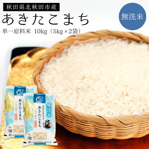 HcY ܂   10kgi5kg×2܁j kHcsY Pꌴ uh 嗱 Y