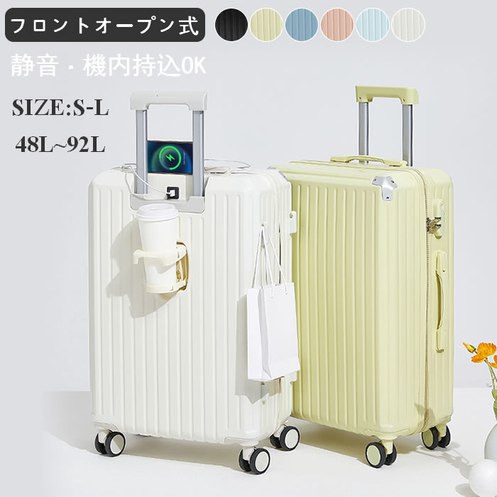 スーツケース機内持ち込み 激安の通販・価格比較 - 価格.com