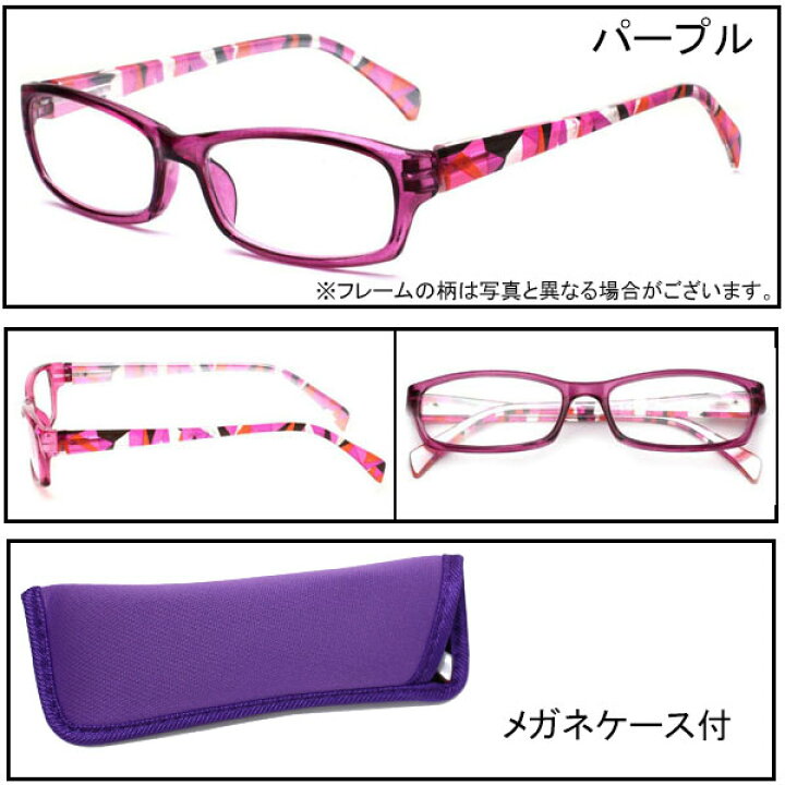 新しい 老眼鏡 リーディンググラス シニアグラス レディース 敬老の日 プレゼント ギフト お洒落 ばね丁番 カラフル 読書 手元作業 裁縫 スタイリッシュ ケース付き qdtek.vn 新しい 老眼鏡 リーディンググラス シニアグラス レディース 敬老の日 プレゼント ギフト お洒落 ばね丁番 カラフル 読書 手元作業 裁縫 スタイリッシュ ケース付き qdtek.vn
