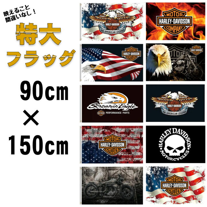 楽天市場】フラッグ インテリア雑貨 タスペトリー アメリカンスタイル 