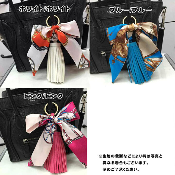 楽天市場】【送料無料】 バッグアクセサリー bagアクセサリー チャーム  