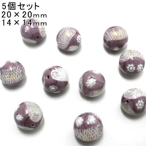 ガラス玉 とんぼ玉 ガラスビーズ アクセサリーパーツ インテリア ネックレス かんざし イヤリング ピアス クラフト ハンドメイド 手芸 パーツ 20 × 20mm 14 × 14mm