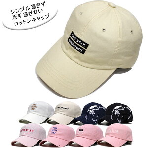 c͂ Xq Y fB[X Lbv CAP YXq fB[XXq XqY XqfB[X LbvY LbvfB[X YLbv fB[XLbv t H~ j