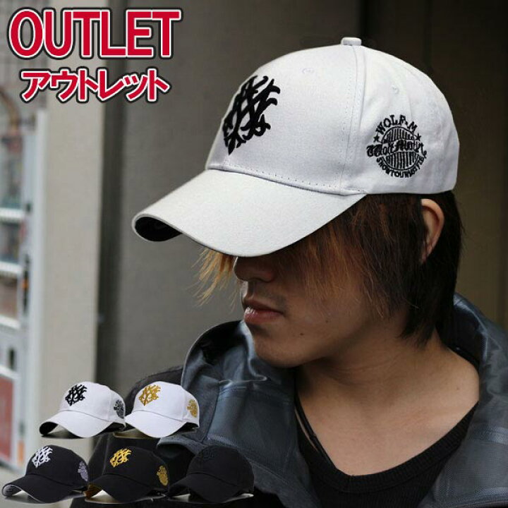 楽天市場】アウトレット 帽子 メンズ レディース キャップ CAP 