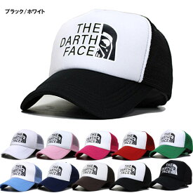 THE DARTH FACE ダースフェイス メッシュキャップ 帽子 メンズ レディース キャップ メッシュ メンズ帽子 レディース帽子 帽子メンズ 帽子レディース キャップメンズ キャップレディース メンズキャップ レディースキャップ 男性用 女性用 CAP