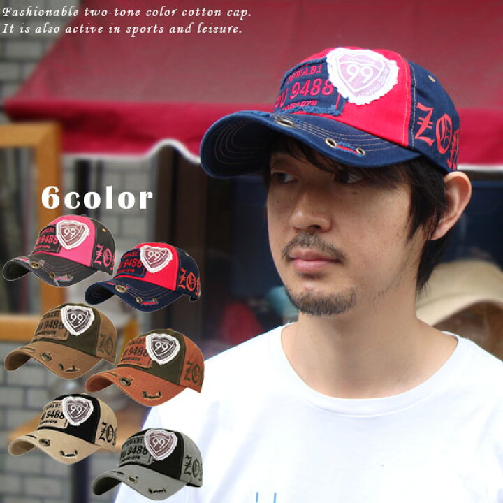 楽天市場 メンズ キャップ コットンキャップ レディース キャップ サイズ調整可能 99ツートンキャップ ゴルフ帽子 野球帽 アウトドア帽子 ダメージ加工 カジュアルキャップ オールシーズン コットン素材 帽子専門店 ｍｉｓｓａ ｍｏｒｅ