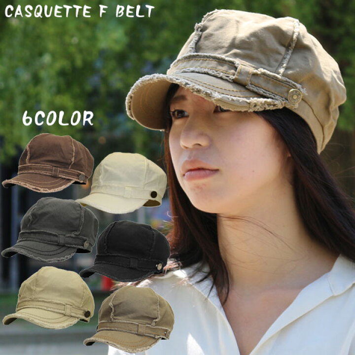 楽天市場 送料無料 帽子 メンズ レディース キャスケット ウォッシュ加工 Fベルト 春 夏 コットン素材 つば 太ステッチ ウォーキング 釣り など スポーツ キャップ としても おしゃれ 母の日 帽子専門店 ｍｉｓｓａ ｍｏｒｅ