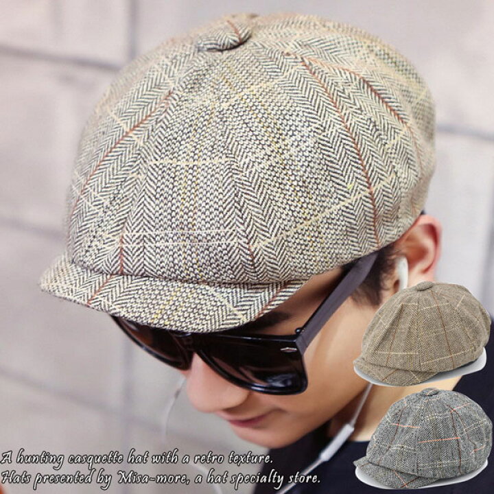 楽天市場 キャスケット ハンチング 帽子 メンズ レディース 送料無料 キャスケットクラシック 秋 冬 小顔効果 帽子専門店 missa more 楽天市場 キャスケット ハンチング 帽子 メンズ レディース 送料無料 キャスケットクラシック 秋 冬 小顔効果 帽子専門店 missa more