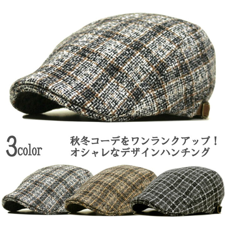 楽天市場 帽子 メンズ ハンチング レディース ハンチング帽 ぼうし レルムチェック 秋 冬 帽子専門店 ｍｉｓｓａ ｍｏｒｅ
