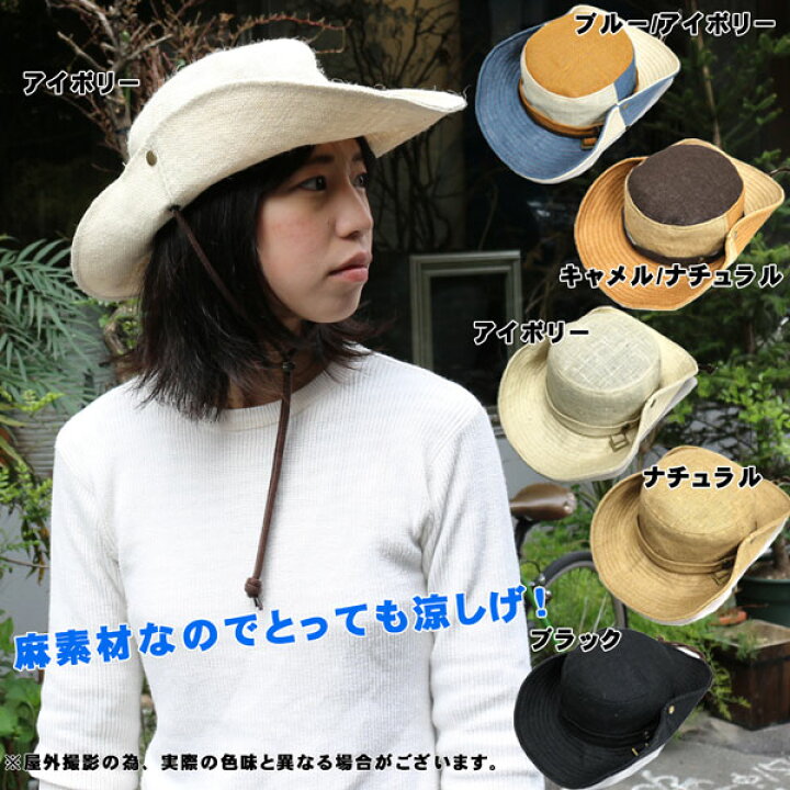 楽天市場 帽子 レディース 大きいサイズ サファリハット メンズ ビッグサイズ ハット つば広 Hat 春夏 紫外線対策 ｕｖ 日除け対策 素材 秋 Xl アドベンチャーハット Hat 送料無料 運動会 キャンプ アウトドア 活躍 帽子専門店 ｍｉｓｓａ ｍｏｒｅ