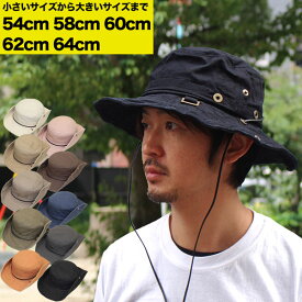 帽子 メンズ レディース メンズサファリハット レディースサファリハット サファリハットメンズ サファリハットレディース つば広 UV対策 ウォッシュ加工 洗える帽子 紫外線カット コットン素材 メンズ帽子 レディース帽子 ビッグサイズ 大きいサイズ L XL XXL 3L 4L