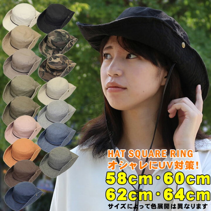楽天市場 帽子 レディース 大きいサイズ サファリハット メンズ ビッグサイズ ハット つば広 Hat 春夏 紫外線対策 uv 日除け対策 コットン 綿 素材 秋 Xl アドベンチャーハット Hat 送料無料 運動会 キャンプ アウトドア 活躍 帽子専門店 missa more 楽天市場 帽子 レディース 大きいサイズ サファリハット メンズ ビッグサイズ ハット つば広 Hat 春夏 紫外線対策 uv 日除け対策 コットン 綿 素材 秋 Xl アドベンチャーハット Hat 送料無料 運動会 キャンプ アウトドア 活躍 帽子専門店 missa more