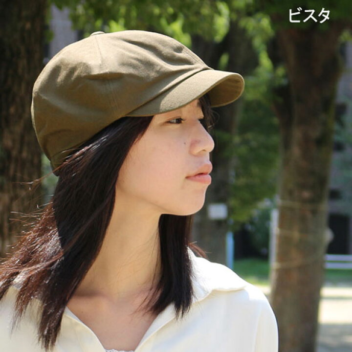 楽天市場 送料無料 帽子 メンズ 大きいサイズ ハンチングキャスケット レディース Cap シンプルデザイン Xl ビッグサイズタイプ カジュアル ハンチング キャスケット コットン素材 綿 05p05nov16 帽子専門店 ｍｉｓｓａ ｍｏｒｅ