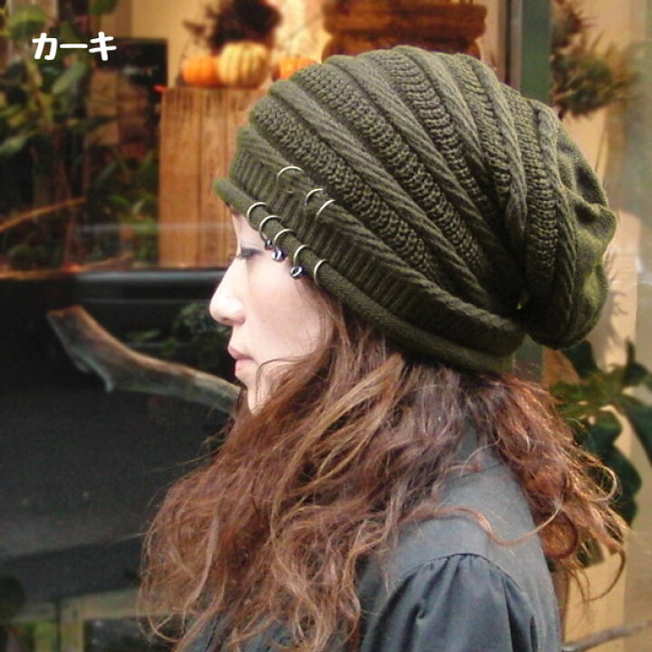 男性用 メンズ 冬用 オシャレ ニット帽子 帽子 韓国風